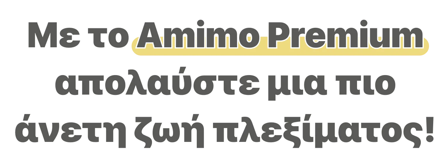 amimo Premium